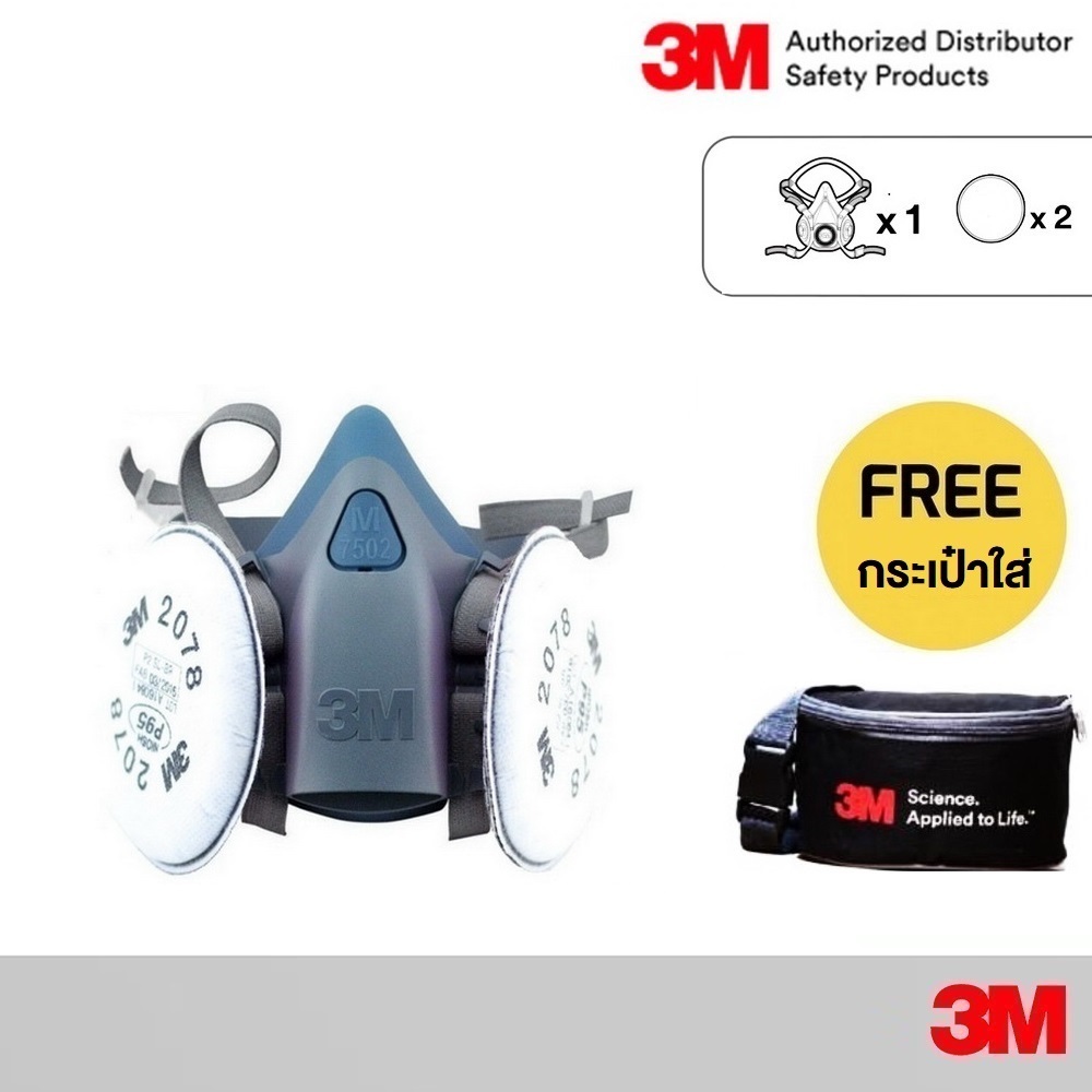 3M หน้ากากซิลิโคน ชนิดครึ่งหน้า 7501 7502 7503 พร้อม ตลับกรองฝุ่น 2078 P95 Mask