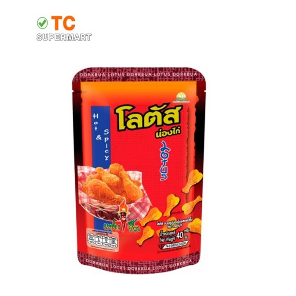 โลตัสขนมน่องไก่ แซ่บซื้ด 40GM