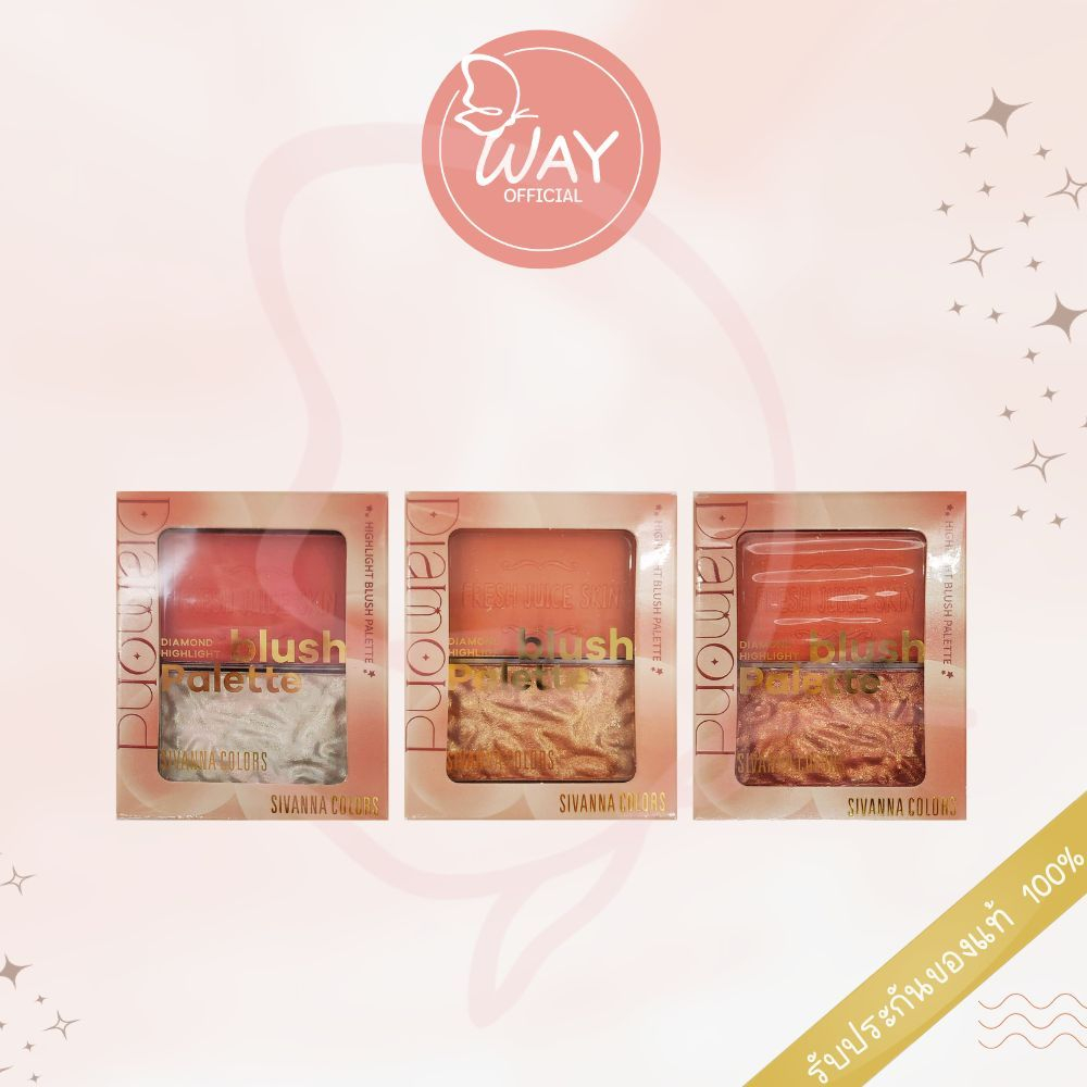 Sivanna Colors HighLight Blush Palette 10g ซีเวนน่า คัลเลอร์ส ไดม่อนด์ ไฮไลท์ บลัช พาเลท 10g