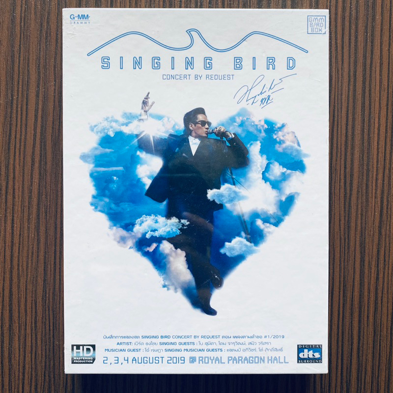 3 DVD ดีวีดีเพลง Bird เบิร์ด ธงไชย - Singing Bird Concert By Request ตอนเพลงคามคำขอ (1462)