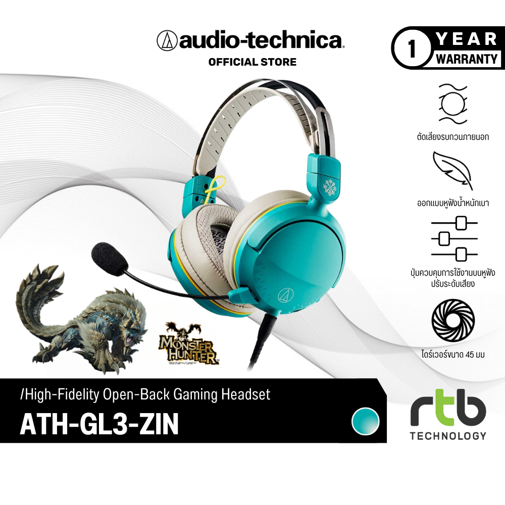 Audio-Technica ATH-GL3 ZIN หูฟังเกมมิ่ง Gaming Headset