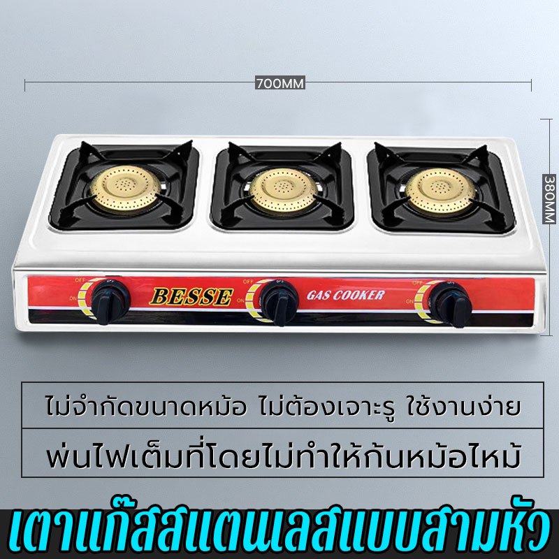 เตาแก๊สสามหัว เตาแก๊ส เตาแก๊สสแตนเลส หัวชุบทองเหลือง 5.0KW ทำความสะอาดง่าย