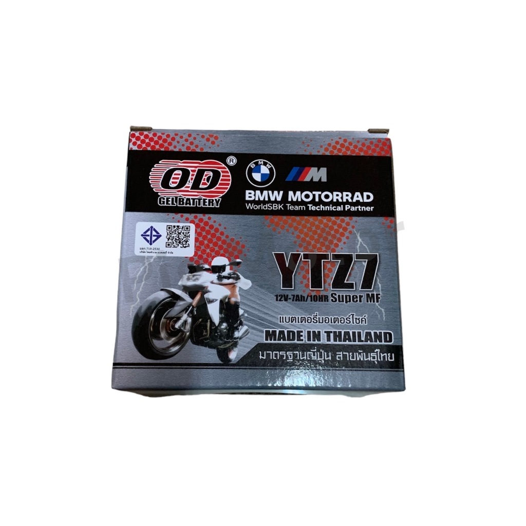 แบตเตอรี่ 12V มอเตอร์ไซค์ ยี่ห้อ OD VTZ7 (12V7AH) แบต มอเตอร์ไซค์ แบตแห้ง PCX/CBR150/N-MAX/AEROX/GRAND FILANO/CLICK125-I
