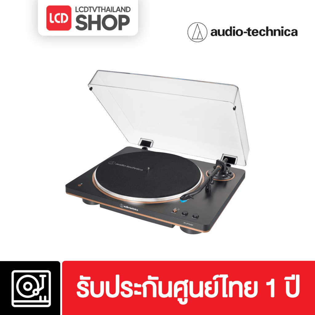 Audio Technica AT-LP70XBT เครื่องเล่นแผ่นเสียง หัวเข็ม AT-VM95C รุ่นใหม่ปี 2024 รับประกันศูนย์ไทย