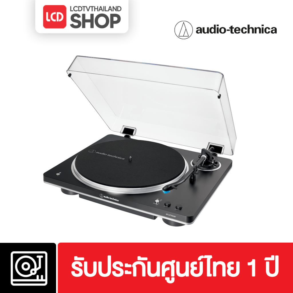 Audio Technica AT-LP70XBT เครื่องเล่นแผ่นเสียง หัวเข็ม AT-VM95C รุ่นใหม่ปี 2024 รับประกันศูนย์ไทย