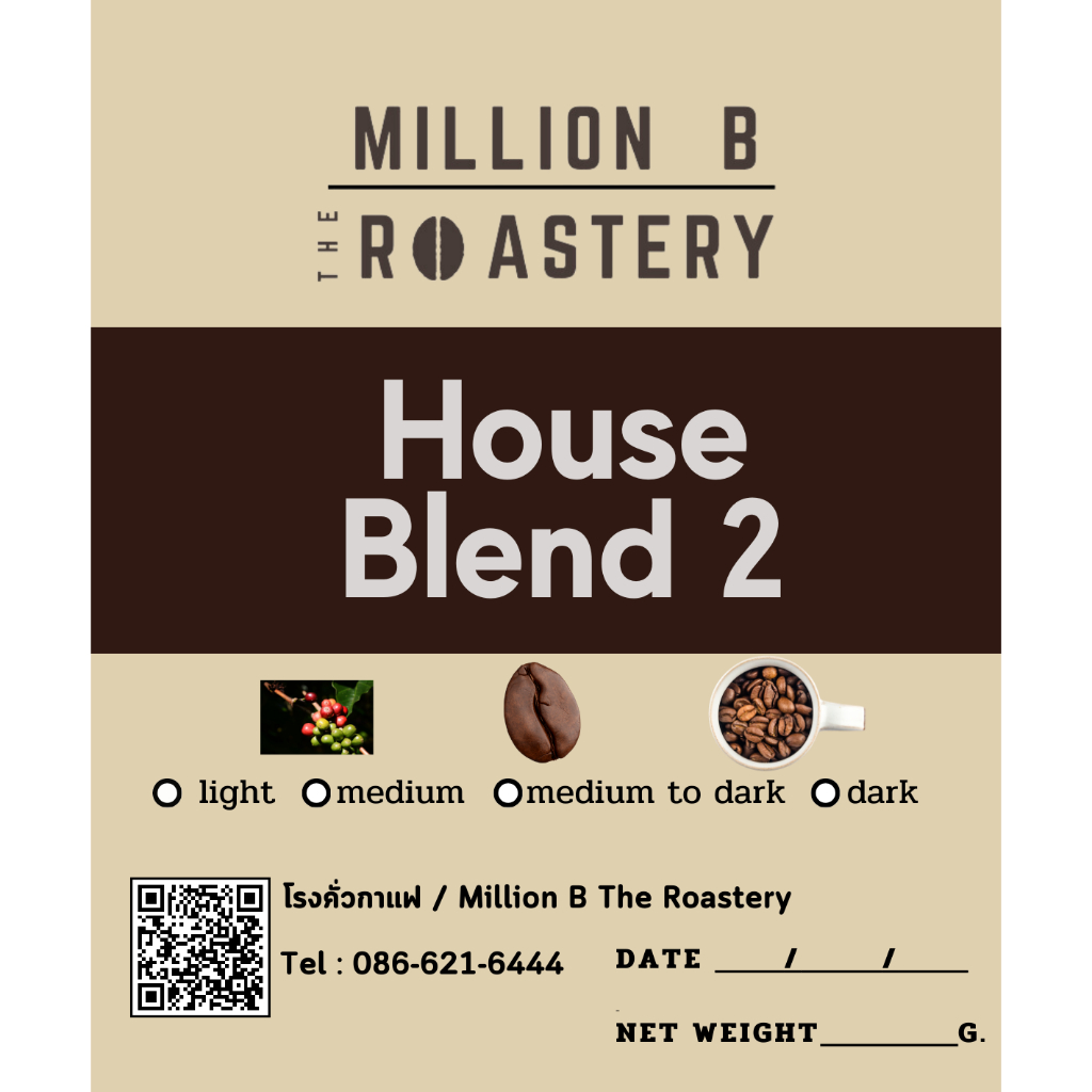 กาแฟคั่ว House Blend 2 (Million B The Roastery)