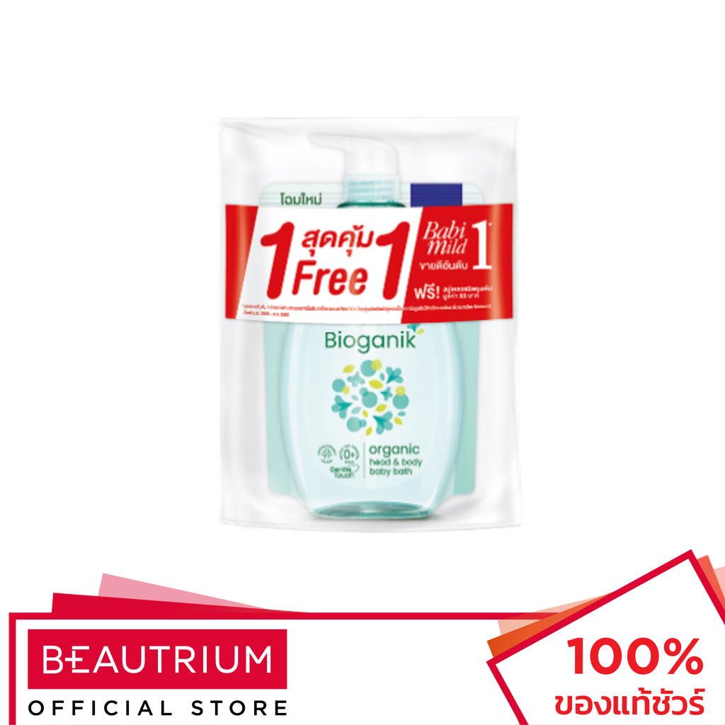 BABI MILD Shower Bioganik Organic + Refill ผลิตภัณฑ์ทำความสะอาดผิวกาย 800ml + 35