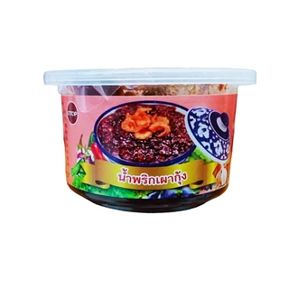 น้ำพริกเผา ตาแดง แมงดา น้ำพริกนรก ปลาย่าง มีหลายรสไห้เลือก รับประกันความอร่อย (เผ็ดกลาง) 40-90 กรัม