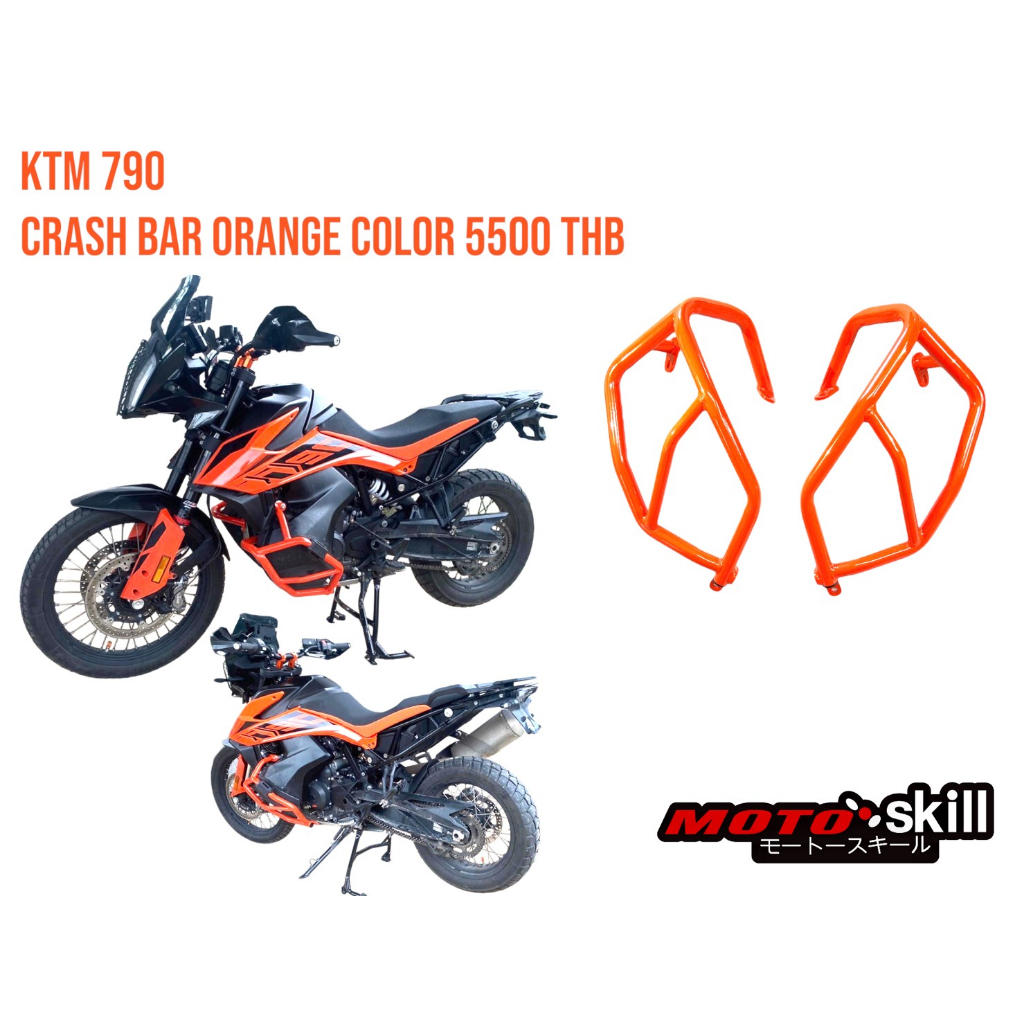 แคชบาร์ Motoskill สำหรับรถ KTM 790 Adventure R