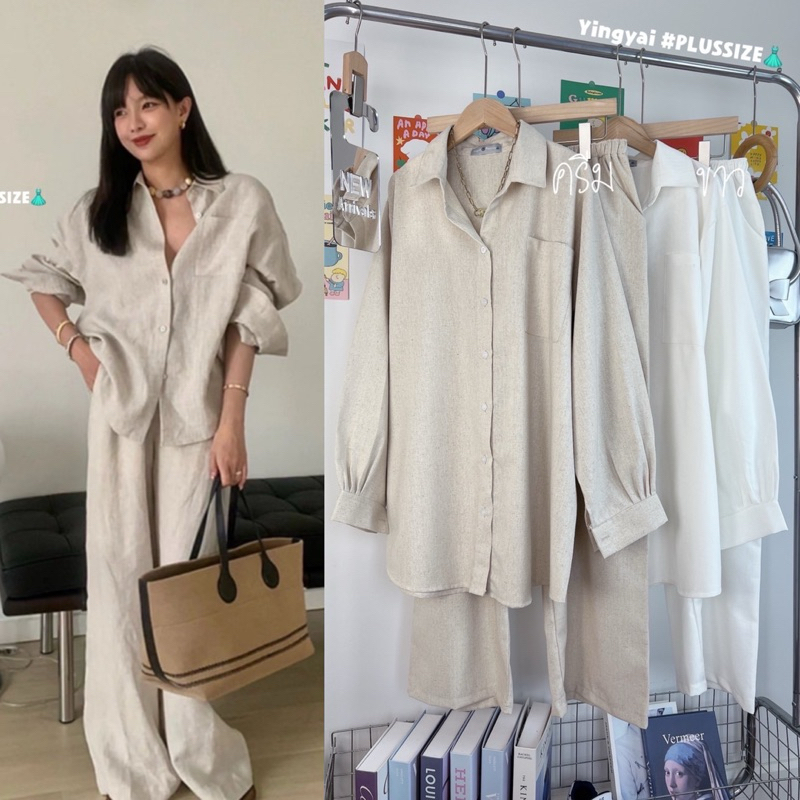 Set2ชิ้น เสื้อเชิ้ตโอเวอร์ไซซ์+กางเกงขายาว อก40-50นิ้ว plussize ชุดเซ็ตสาวอวบ