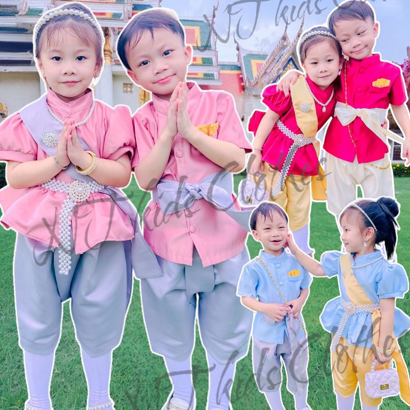 ชุดไทยประยุกต์ ชุดไทยออกงาน ชุดไทยลูกสาว ลูกชาย เสื้อ โจงกระเบน