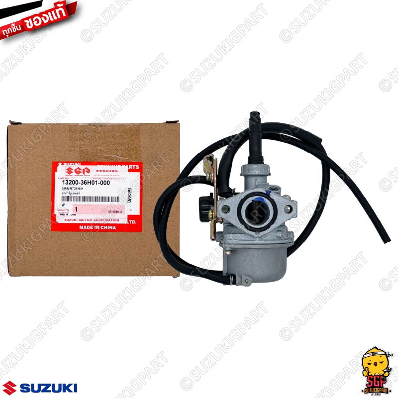 Bộ chế hòa khí Suzuki GD110 chính hãng