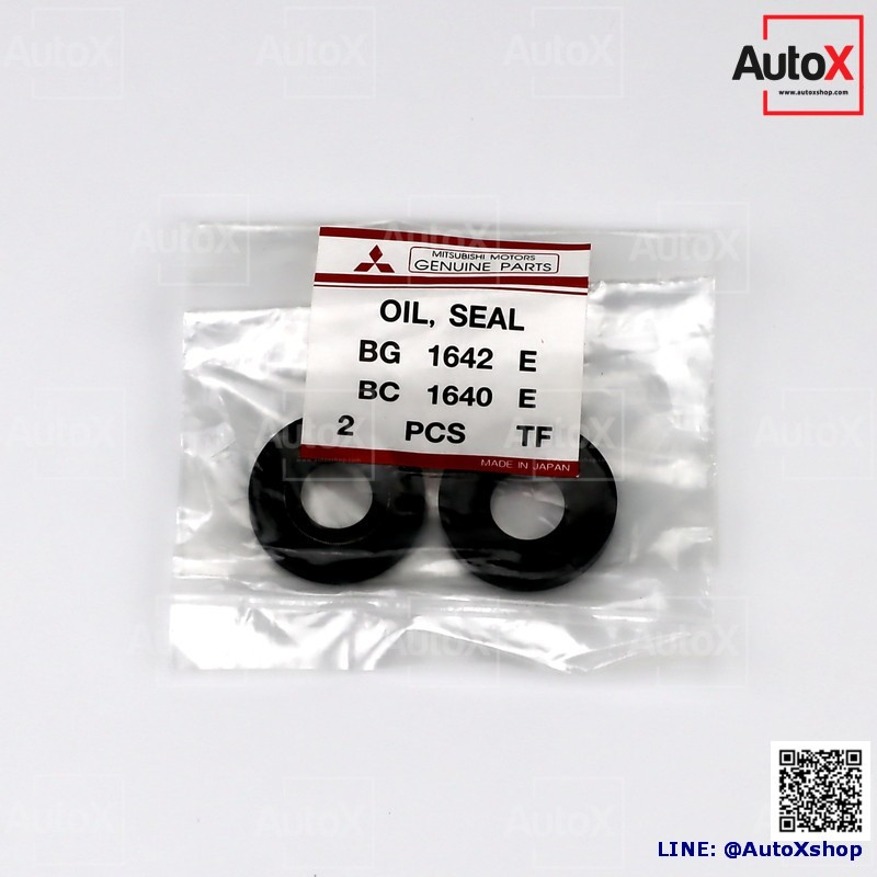 ซีลตูดไดชาร์จ Mitsubishi L200 ไซโคลน เกรดOEM ยี่ห้อ Mitsubishi