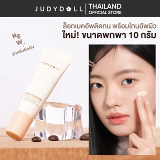 JUDYDOLL NOURISHING & MATTIFYING MAKEUP BASE จูดี้ดอล นอริชชิ่ง & แมทติฟายอิ้ง เมคอัพเบส