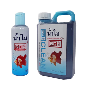 น้ำใส SC (ปรับสภาพน้ำใส ทำให้น้ำใสสะอาด )