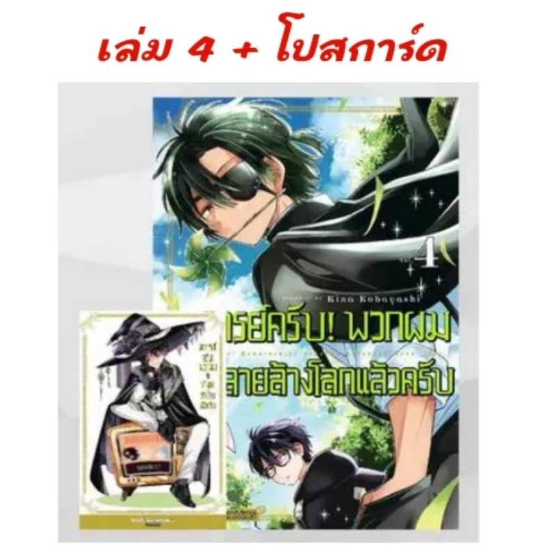 Thumbnail 5