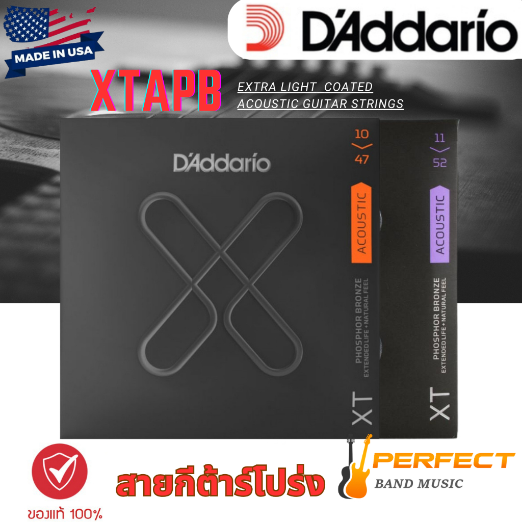 D'Addario XSAPB สายกีต้าร์โปร่งเคลือบกันสนิม D'Addario XSAPB Phosphor Bronze Acoustic Guitar เต่าแดง