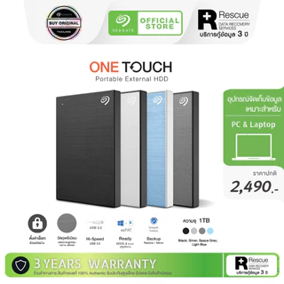 Seagate 1TB One Touch with password 2.5" USB 3.0 External Harddisk, ฟรีบริการกู้ข้อมูล (STKY100040X)