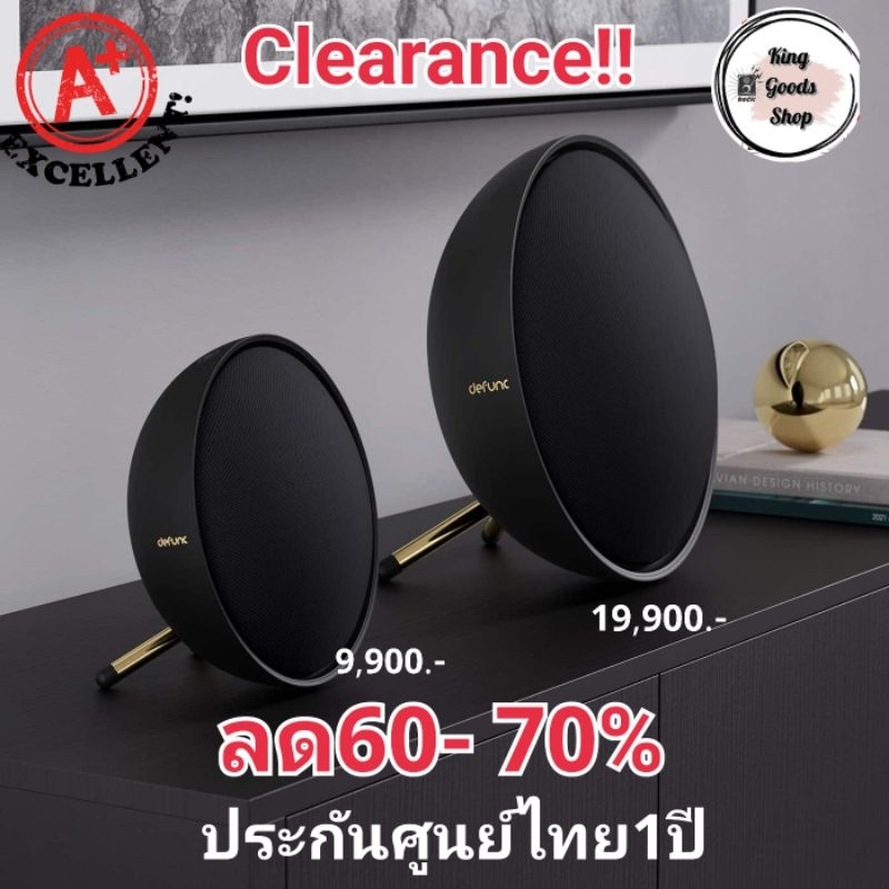 ลดล้างสต็อก60-70%ลำโพง Defunc HOME ลำโพง Multiroom Wi-Fi จากสวีเดน+ wifiเสียงดีเบสแน่น เสียงใส ดีไซน์สวย ศูนย์ไทย1ปี