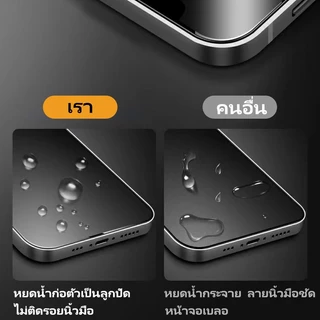 ป้องกันหน้าจอ AG ด้าน For iPhone 16 15 13 11 14 12 Pro Max 12 13 Pro 6 plus 6s 7 8 Plus X XR XS MaX 11 15 12 Mini SE 16