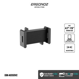 ERGONOZ Ipad & Tablet Holder  อุปกรณ์แขนจับจอ ที่จับไอแพด ที…