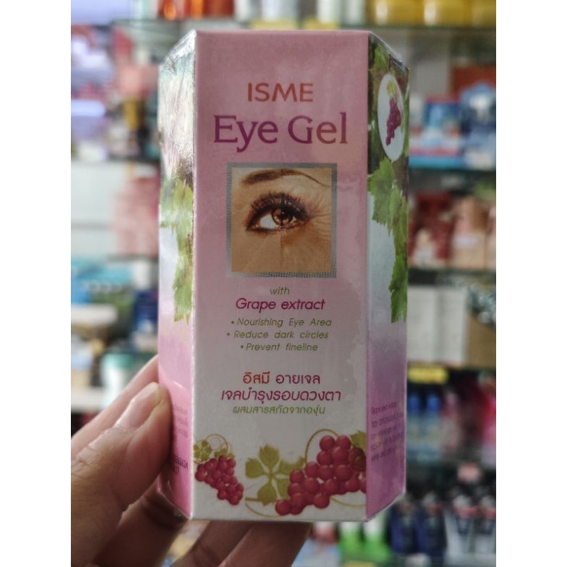 ISME Eye Gel เจลบำรุงรอบดวงตา ผสมสารสกัดจากองุ่น 10 กรัม
