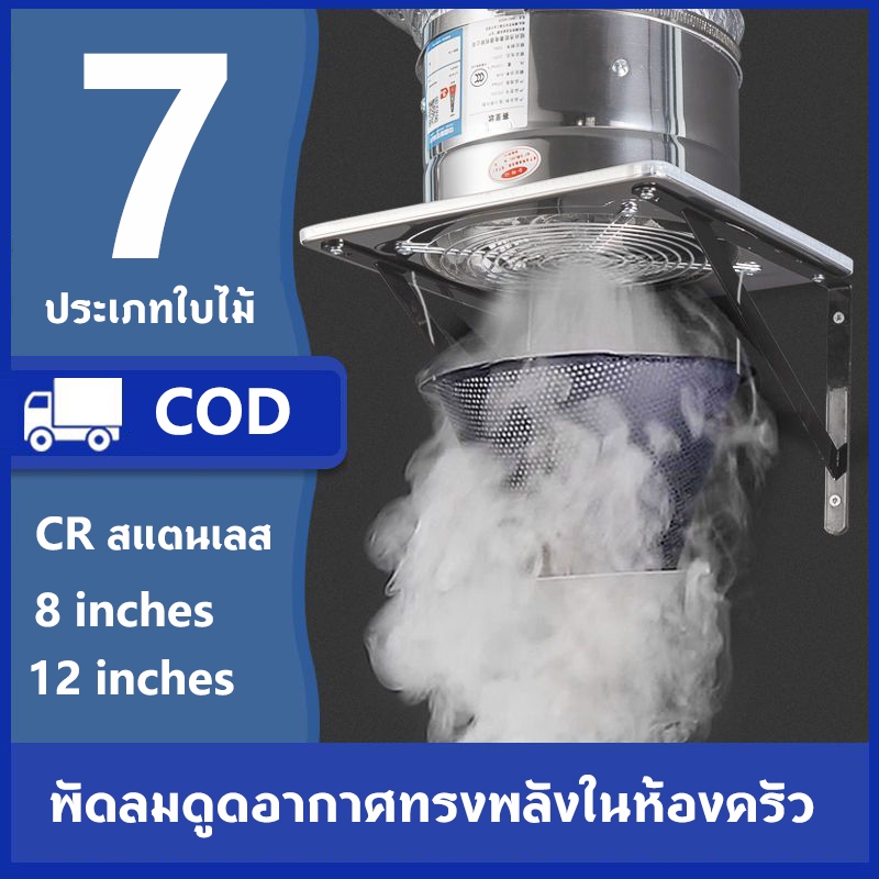 เครื่องดูดควันขนาดใหญ่ ในครัว ขนาด สแตนเลสพัดลมดูดอากาศครัวครัวเรือนพัดลมระบายอากาศร้านอาหารพัดลมระบายอากาศร้านอาหารพัดล