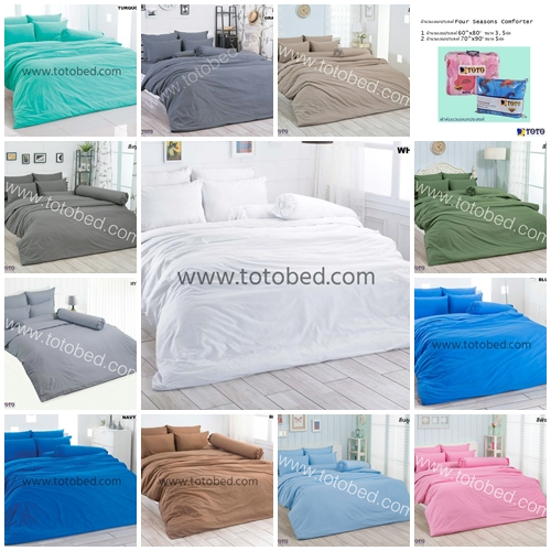 ผ้าห่มเอนกประสงค์โตโต้ TOTO ขนาด 60x80 (3.5 ฟุต) 70x90 (5 ฟุต) รหัส TTขาว น้ำตาล ไมโล น้ำเงิน ฟ้า เทา เทอร์คอยส์ ชมพู