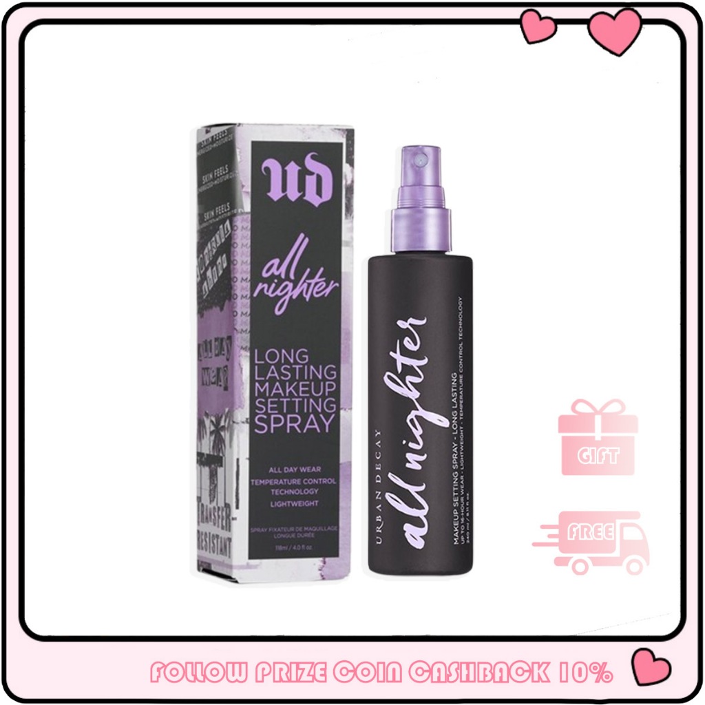 ของแท้ 100% Urban Decay ALL NIGHTER Long Lasting Makeup Setting Spray 118ml ช่วยให้เมคอัพติดทนตลอดวัน