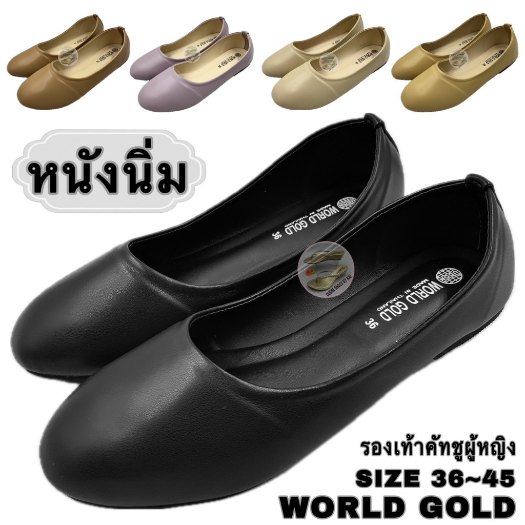 รองเท้าคัทชูผู้หญิง (SIZE 36-41) (รุ่น A1152) (หนังนิ่ม) รองเท้าทางการ