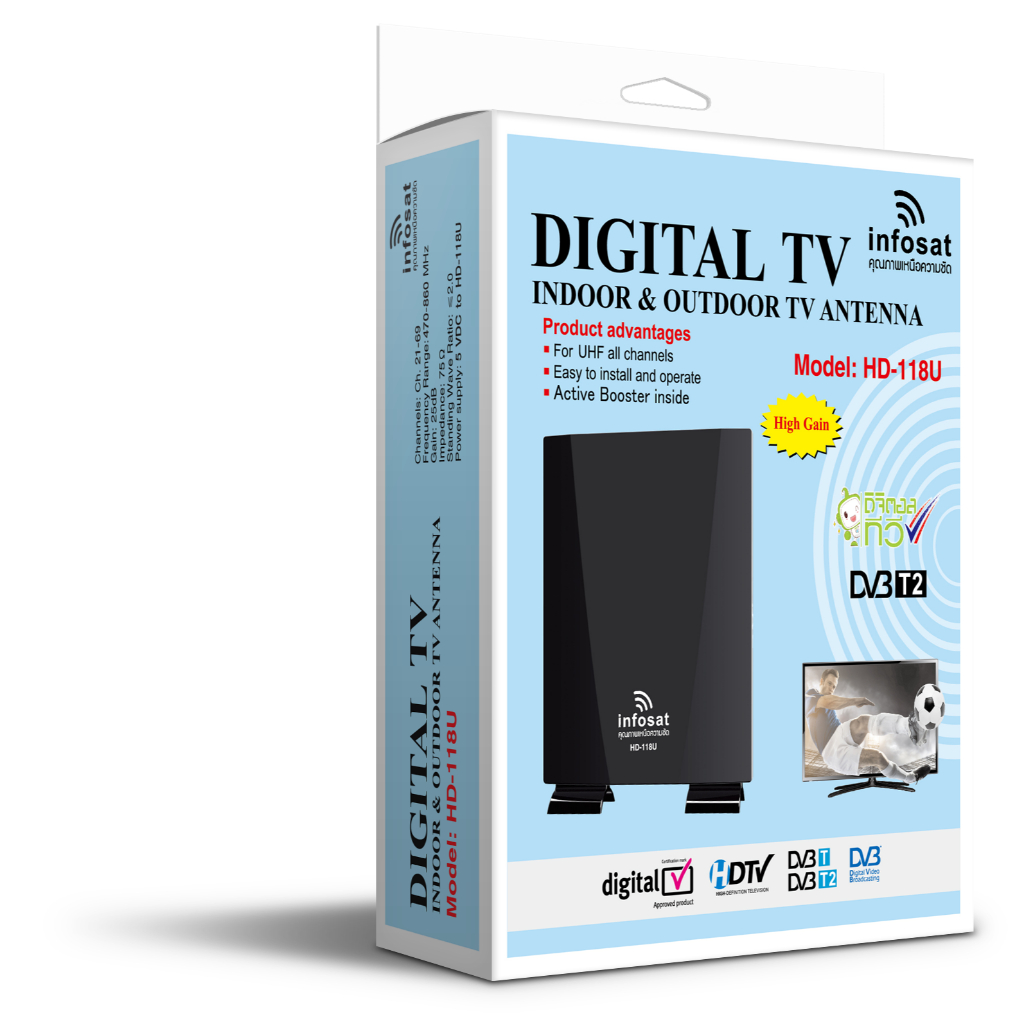 เสาอากาศดิจิตอลทีวี INFOSAT รุ่น HD-118U