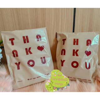 พร้อมส่ง ! ถุงไปรษณีย์พิมพ์ลาย Thankyou หน้าหลัง แพค 50 ใบ