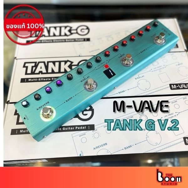 M-VAVE Tank-G V.2 Multi Effect เอฟเฟคกีตาร์ MVAVE Tank G V2 {ประกันศูนย์ไทย}
