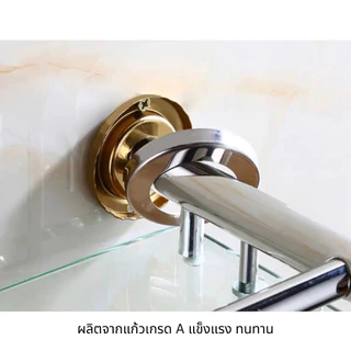 ชั้นวางของแบบแก้ว กระจกวางของ ที่วางของ 60 CM ผลิตจากแก้วเกรดพรีเมี่ยม กล่องส้ม..