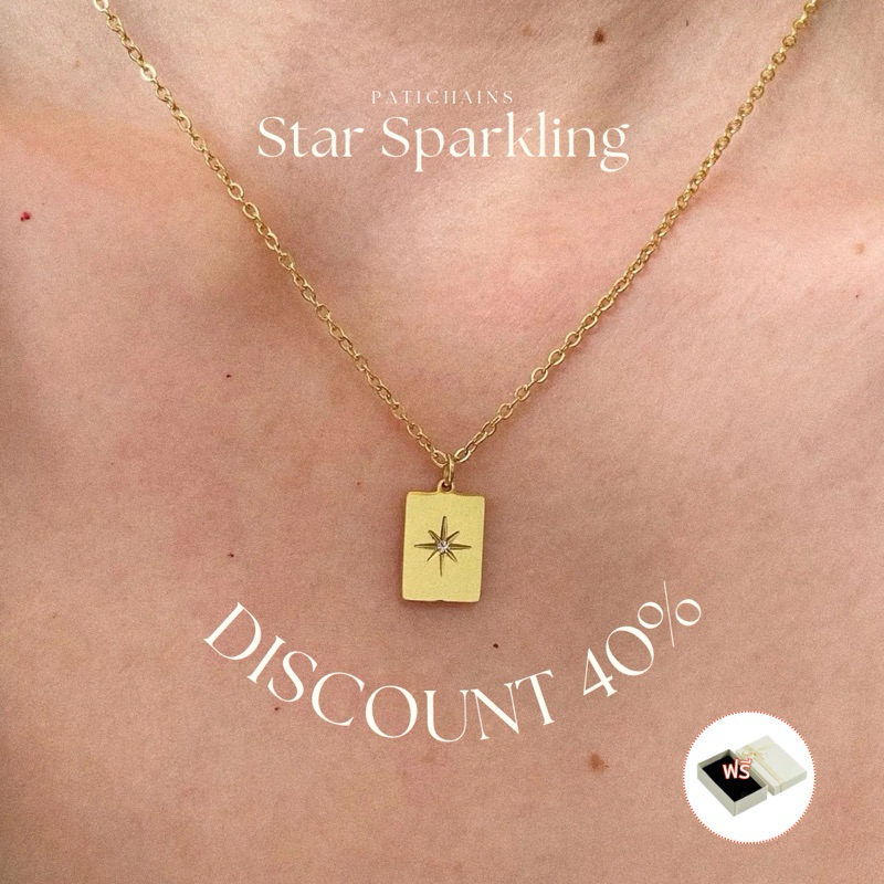 Patichains เหลือ 340 ใช้โค้ด สร้อย Star Sparkle ส่งฟรี