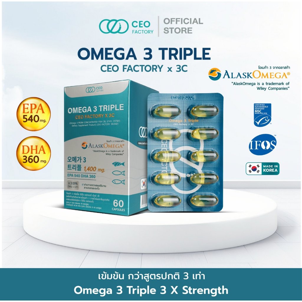 CEO น้ำมันปลา Omega 3 Triple EPA สูง 3 เท่า (540 mg.) DHA (360 mg.) (CEO Factory Brand)