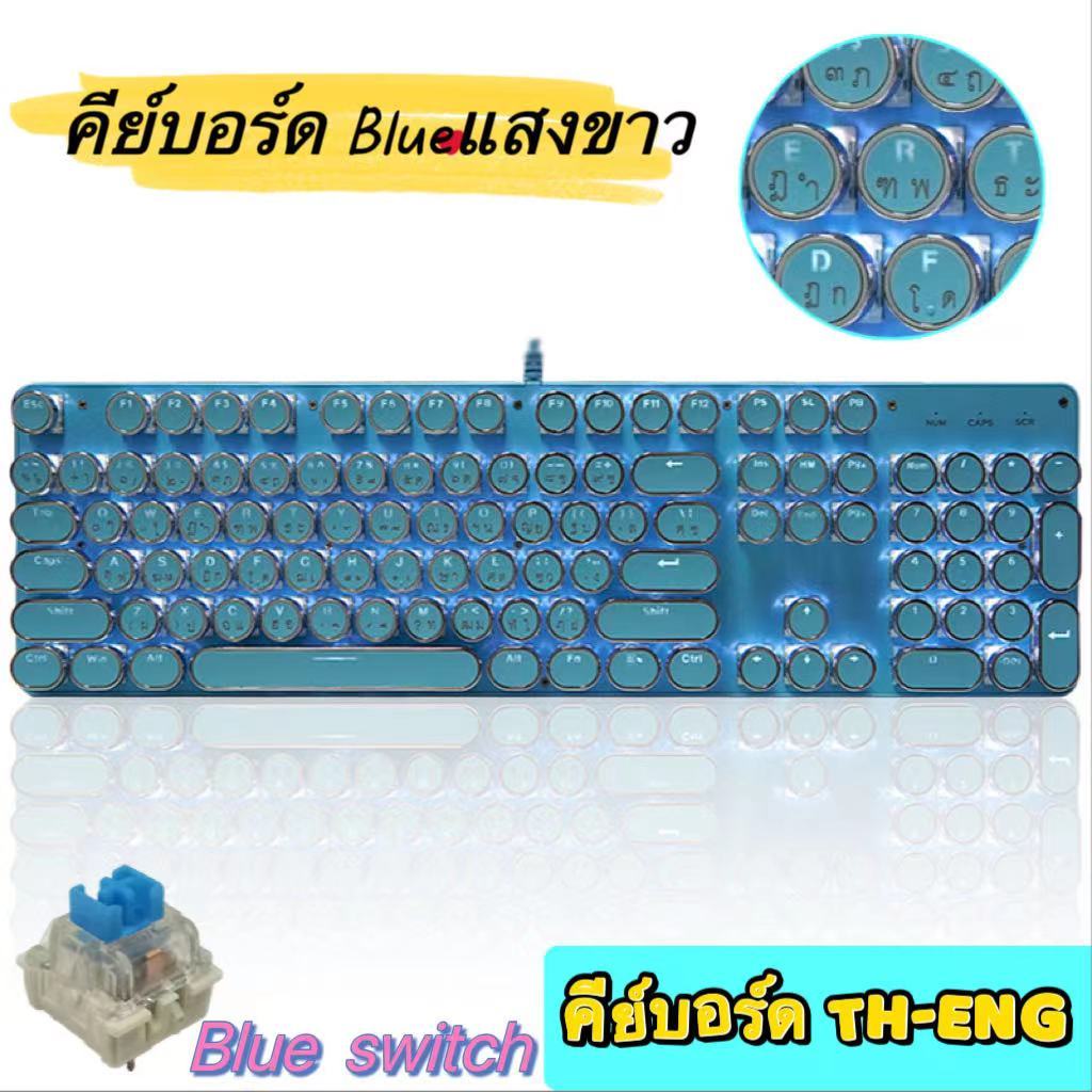 คีย์บอร์ดKeyboard Gaming Blue switch คีย์บอร์ด 104, 87 Key Mechanical Keyboard รูปที่ 3