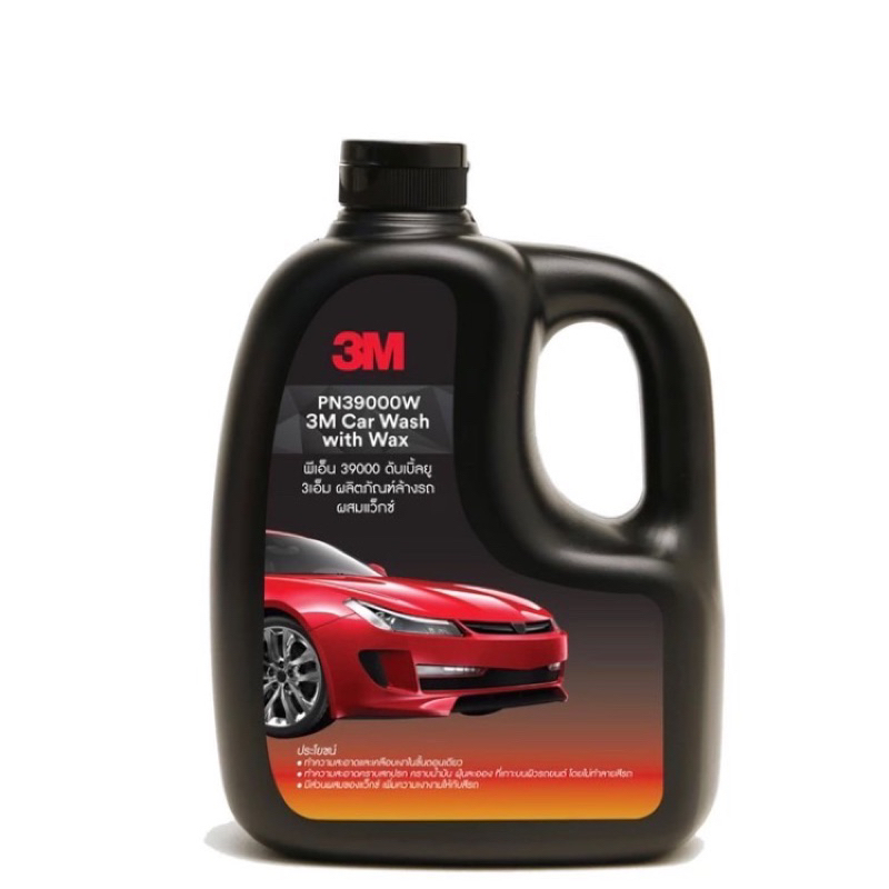 3M PN39000W Car Wax with Wax 3เอ็ม ผลิตภัณฑ์ล้างรถผสมแว็กซ์ ขนาด 1000 มล.