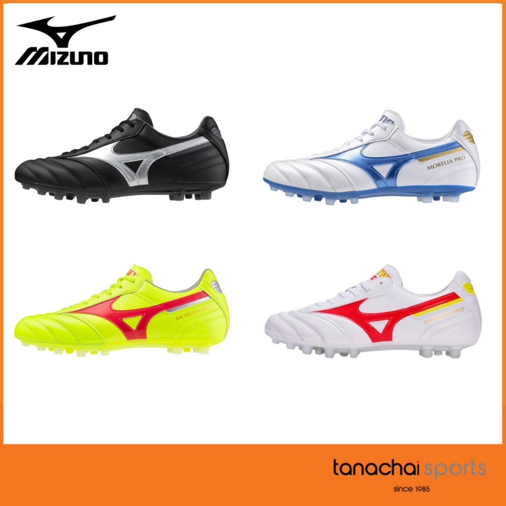 MIZUNO MORELIA II PRO AG รองเท้าฟุตบอล รองเท้าสตั๊ด ตัวรองท็อป ปุ่ม AG (เหมาะกับหญ้าเทียม) ของแท้ 10