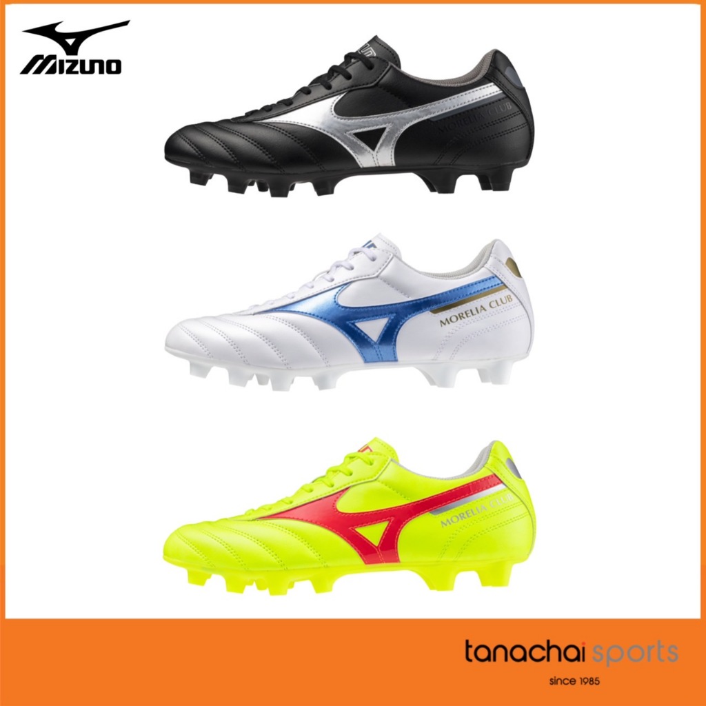 [ของแท้ พร้อมส่ง] MIZUNO MORELIA II CLUB รองเท้าฟุตบอล รองเท้าสตั๊ด ของแท้ 100%