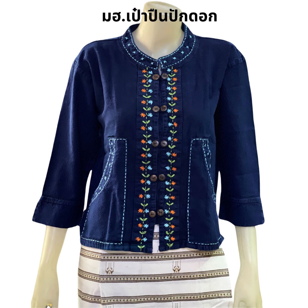 เสื้อม่อฮ้อม เสื้อหม้อฮ้อม ด้นขาว-ปักดอก (เสื้อผ้าฝ้าย)