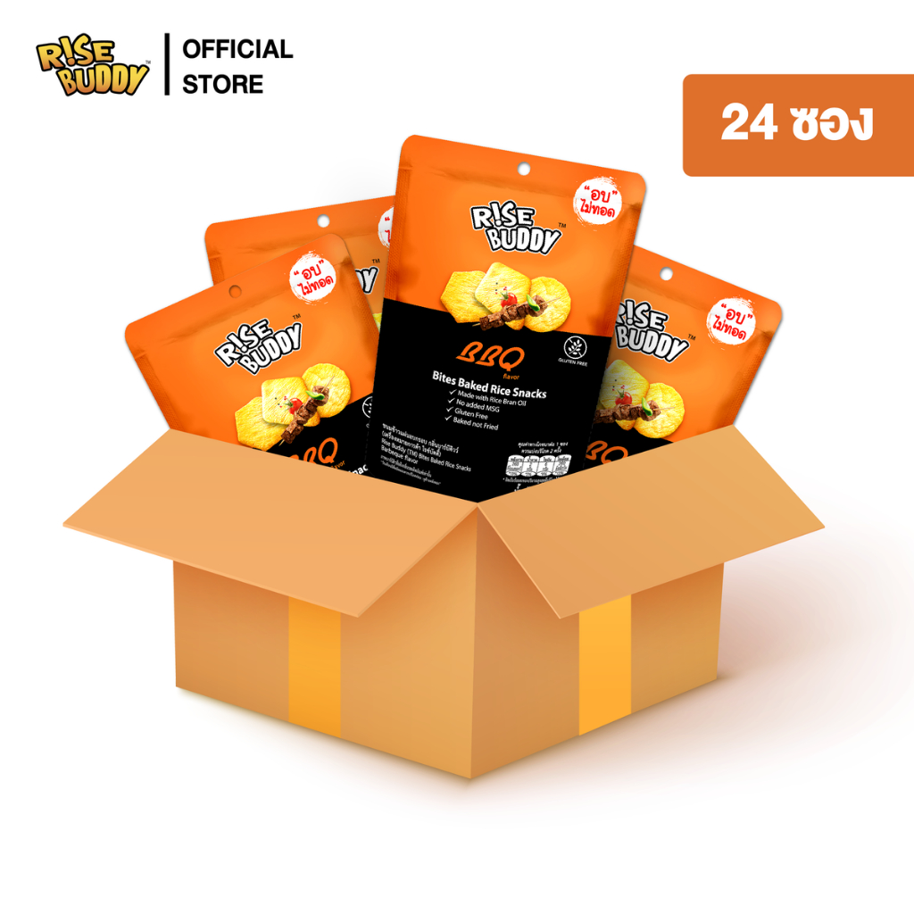 ขนมข้าวแผ่นอบกรอบเพื่อสุขภาพ อร่อย มี อย และฮาลาล RISE BUDDY กลิ่นบาร์บีคิว  (ลัง 24 ซอง)