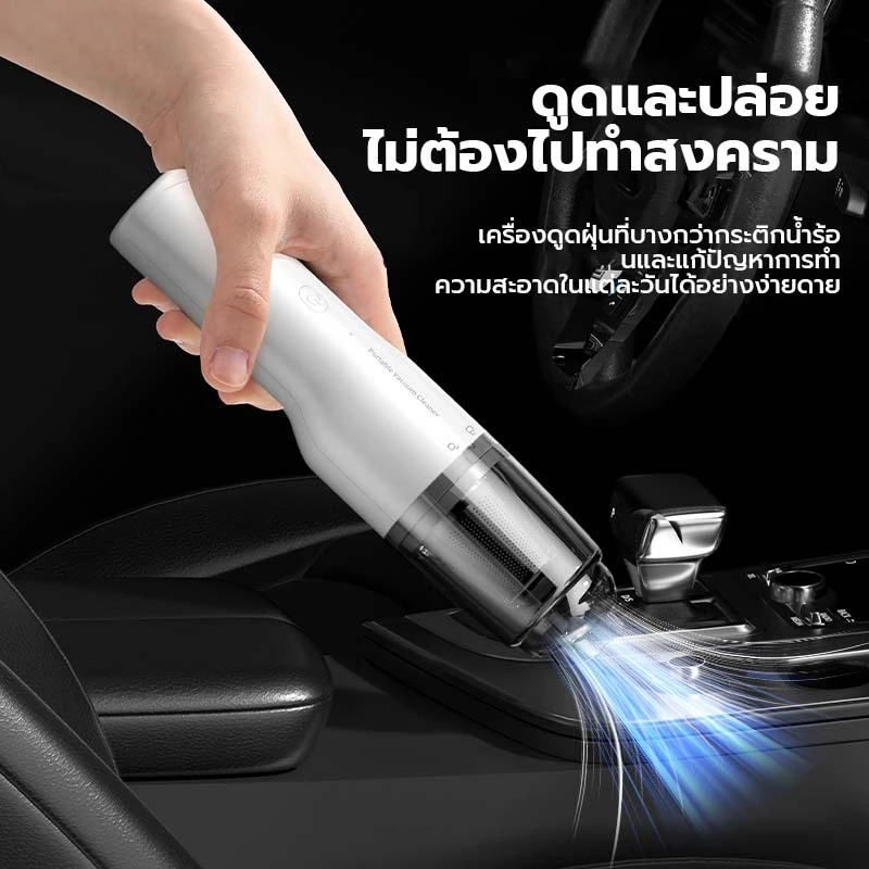 เครื่องดูดฝุ่นในรถ ไร้สาย 12000Pa ​Car Vacuum Cleaner เครื่องดูดฝุ่นขนาดเล็ก ที่ดูดฝุ่นในรถยนต์ ภายในบ้าน เตียง thumbnail 8