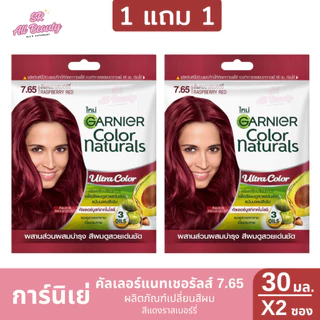 1 แถม 1 ครีมเปลี่ยนสีผม การ์นิเย่ คัลเลอร์แนทเชอรัล ผลิตภัณฑ์เปลี่ยนสีผม 8 สี ปริมาณ 30 มล/1 ซอง