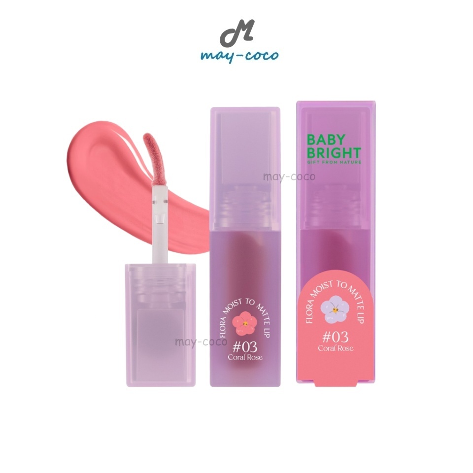 ถูก/แท้/มีไลฟ์ ลิป Baby Bright Flora Moist To Matte Lip ลิปดอกมอยส์ เนื้อมอยส์ ลิปแมทท์ สีชัด ฉ่ำวาว ติดทน เนียนนุ่ม