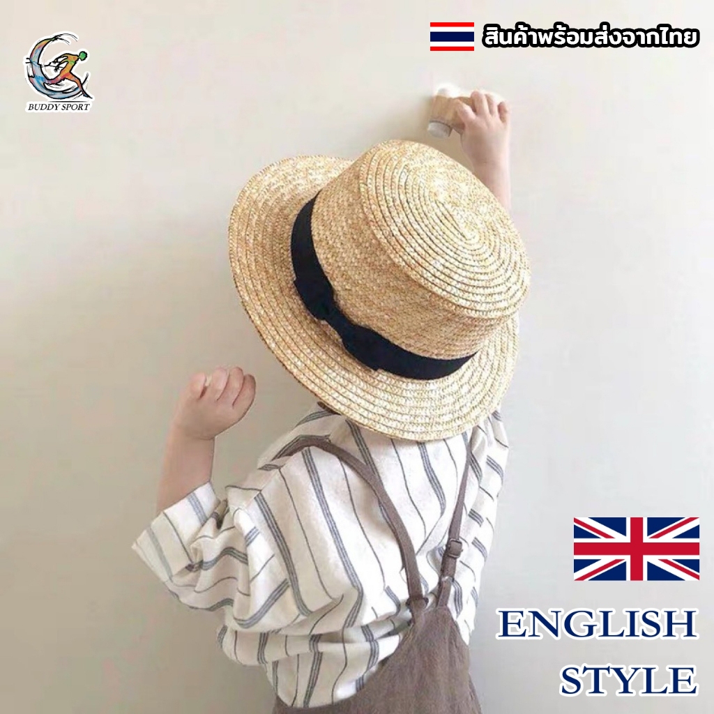 หมวกสานเด็ก Bucket English Style คาดริบบิ้น 05T16