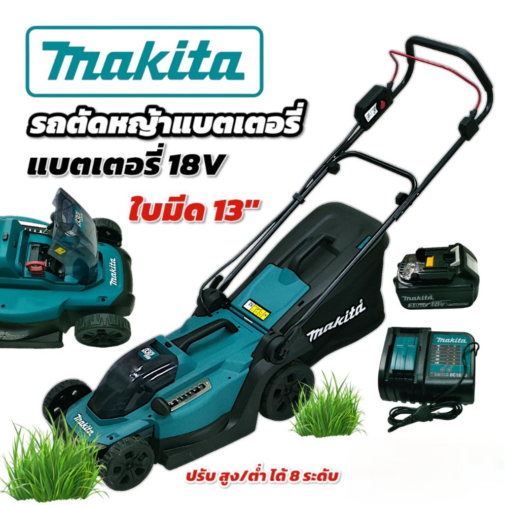 รถเข็นตัดหญ้า ยี่ห้อ MAKITA รุ่น DLM330SF 18V 330 มม พร้อมแบตและแท่นชาร์จ (01-4413)