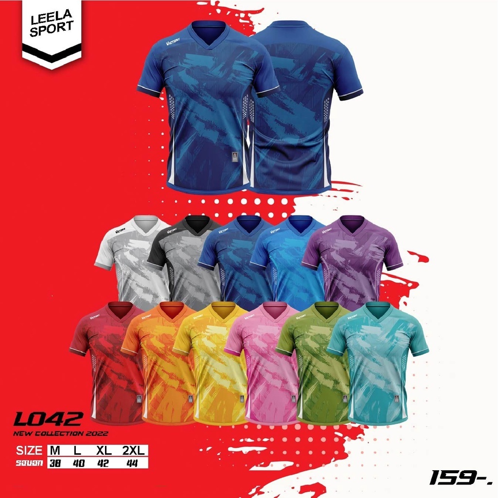 AMSPORT เสื้อกีฬาคอวีแขนสั้น ใหม่ล่าสุด รุ่น L-042