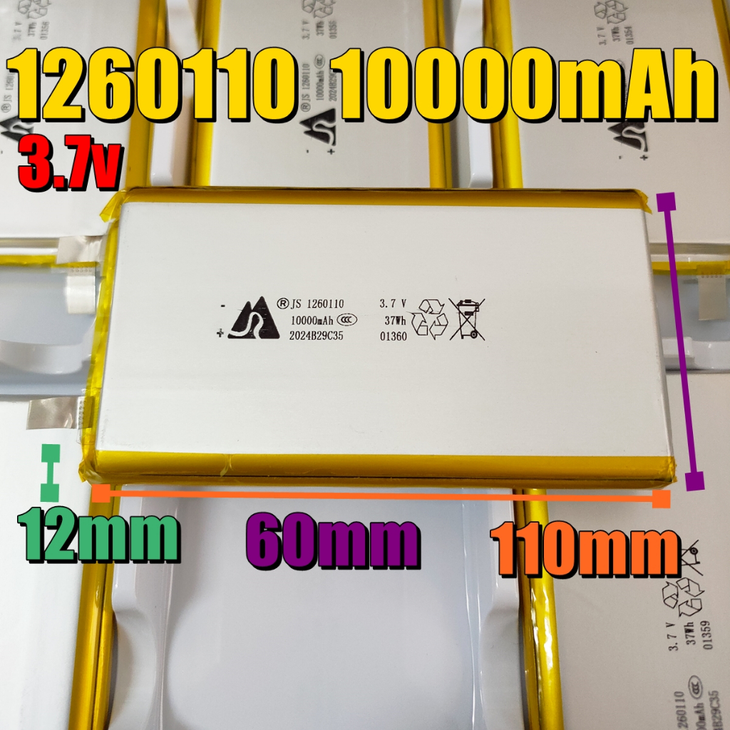 1260110 3.7v 10000mAh size li-polymer Lithium polymer ลิเธียมโพลิเมอร์ ลิเธียม 10000 1260110