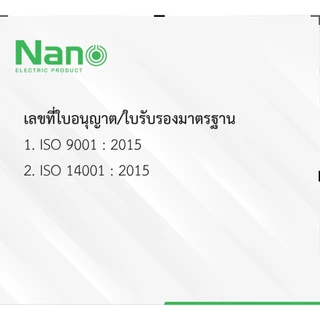 Nano ท่ออ่อน แบบหุน ท่อลูกฟูก สีขาว สีดำ สีเหลือง ท่อย่น NNC 10M-50M
